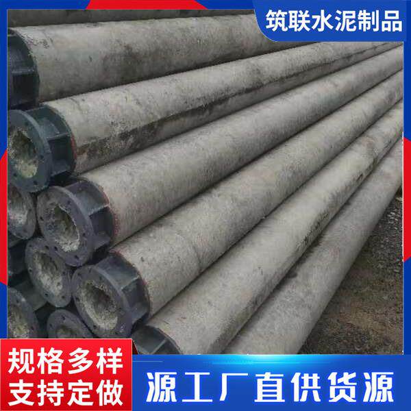 供应通讯工程预应力水泥线杆农村改造高性能大弯矩等径电线杆