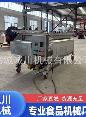 冒菜底料搅拌料车不锈钢酱料底料搅拌料车水循环酱料搅拌槽车