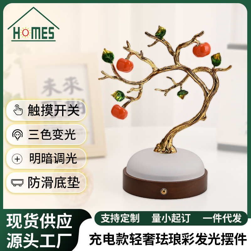 珐琅彩发光摆件生意礼品工艺品小夜灯触摸小台灯桌面小夜灯批发