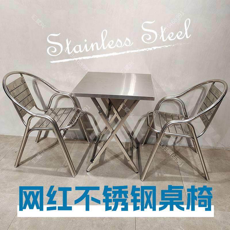 双层不锈钢折叠桌长方形四方桌椅烧烤店饮夜市工业风商用小方桌椅