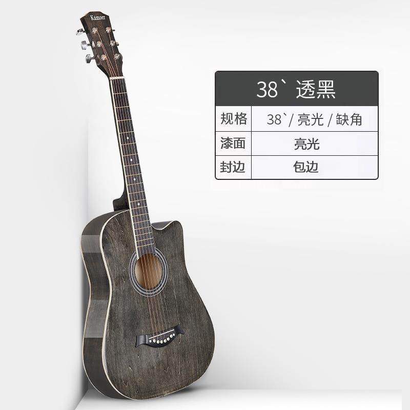 3寸光亮漆吉面初学者吉他练习LDC8亮琴民谣他木吉他厂家支持