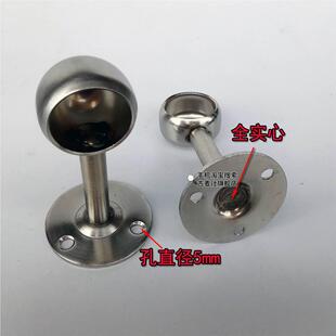 不锈钢窗帘杆支架座加厚配件固定两头通用老式托托架简约支撑挂吊