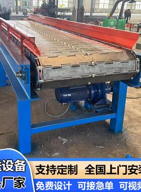 业重型链板输送机载型重链板式工料机矿石废给料碳钢链板输UPK送