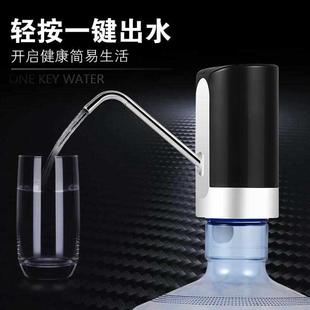 水抽水器充电饮水机小水泵家用电动纯净水桶压水器自动出水器 桶装