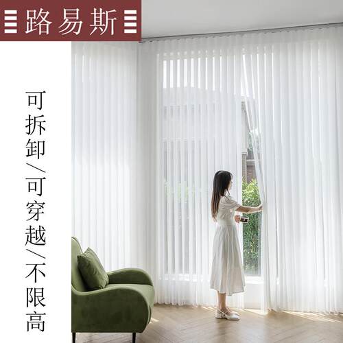 智能遥控百叶帘 电动梦幻帘 客厅办公室用防晒折帘