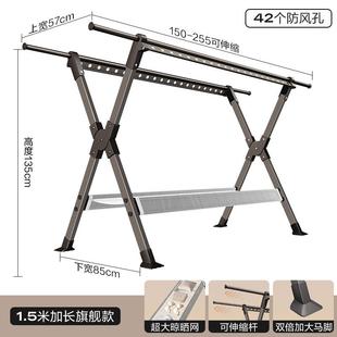 晾衣架家用折叠落地晒衣架阳台室内晾衣杆室外卧室加粗加厚晒意赛