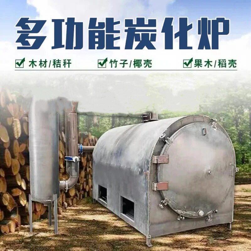 杂木原木制炭炉竹条竹筒椰壳果壳碳化炉环保卧式木材制炭机厂