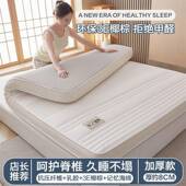 天然乳胶椰棕垫床垫软硬适中家用双人榻榻米学生宿舍垫子软垫加厚