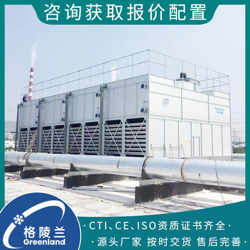 封闭式循环水塔 发电机组冷却塔 核电站冷却塔 蒸发式冷却冷凝塔