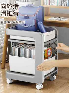 5YA1优勤书包移置F77679MT物架可动小推车落层桌下书多本收地纳桌