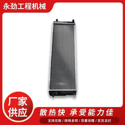 VOLVO沃尔沃EC300水箱散热器适用于挖掘机工程机械配件
