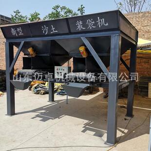 单双仓装袋机沙土装袋机 快速工地沙土装袋机 防汛沙袋自动装袋机