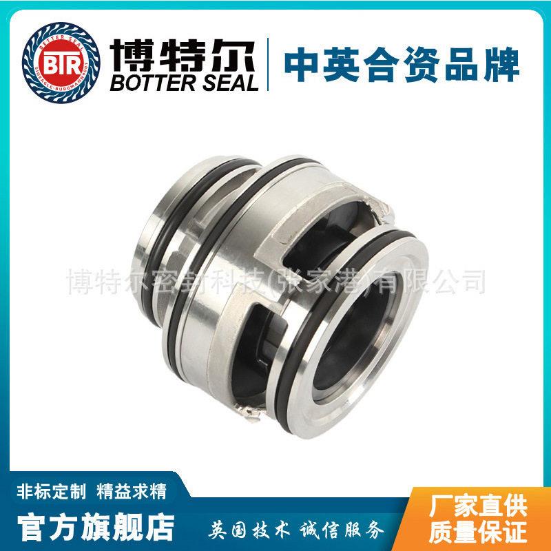 适用于广东肯富来机械密封KMP125机械密封集装式机械密封