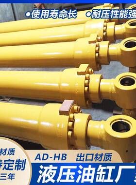 沃尔EC55沃 EC140 210挖机 大小臂 中臂油缸 动臂斗杆油缸