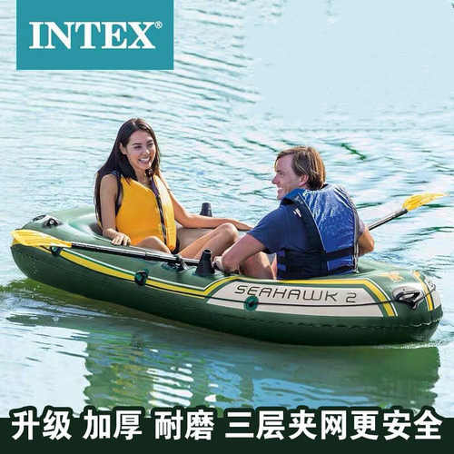 厂家直销INTEX6834海鹰二人船组 充气船 充气皮划艇橡皮艇加厚