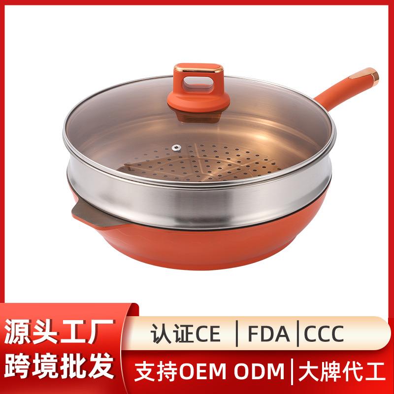 蒸煮两用麦饭石炒锅家用高颜值炒菜锅多功能无涂层炒锅厂家