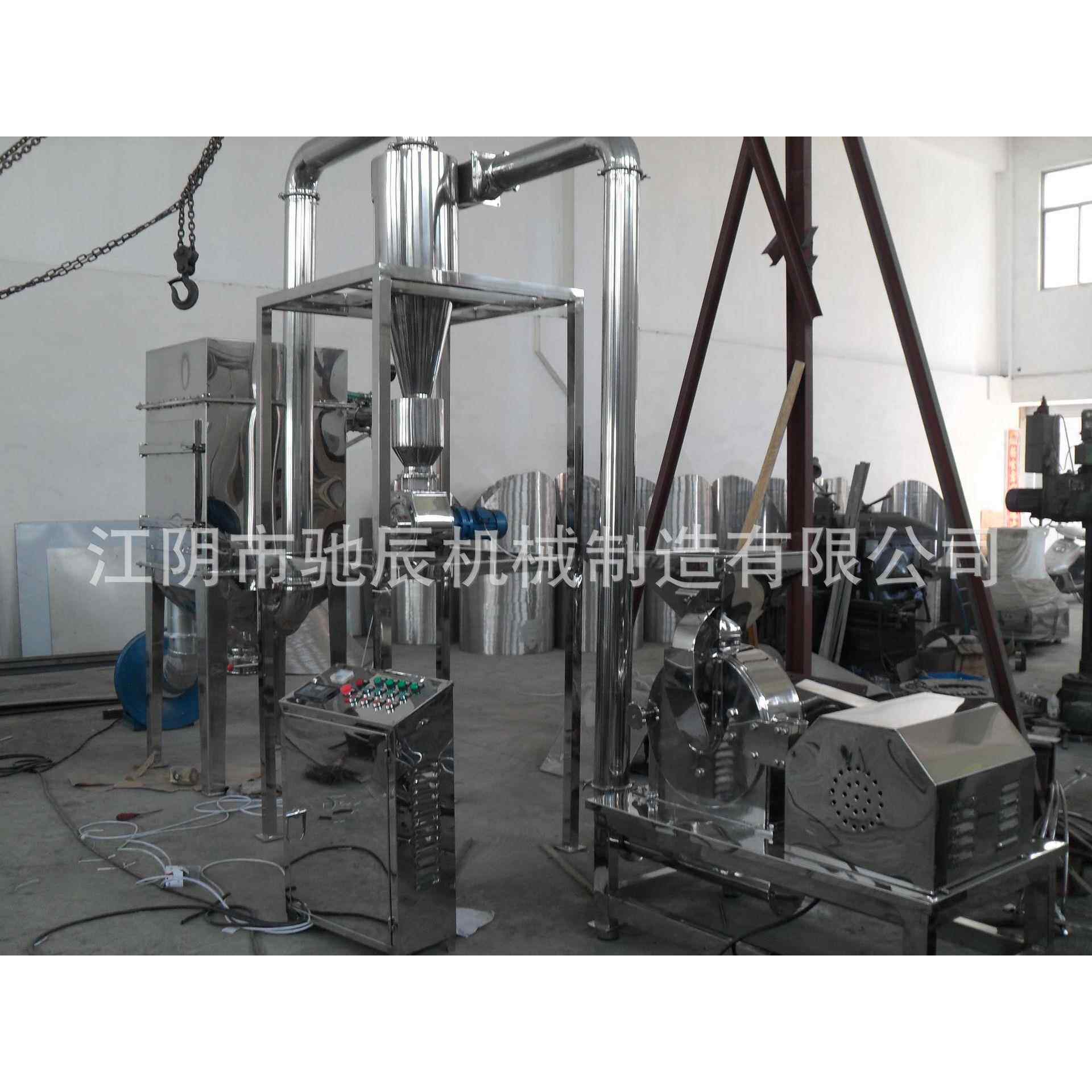台板式粉碎机树脂粉碎机树叶粉碎机塑料电动高效锤片式
