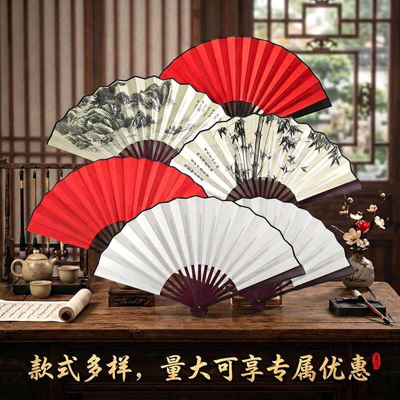 8寸10寸空白折扇中国风古风扇子男女学生景区地摊黑骨折叠扇