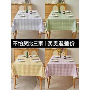 PVC现代简约红白格子桌布防水防油免洗长方形家用餐桌台布布艺ins