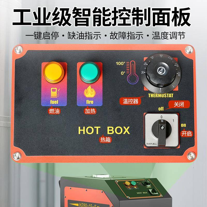 MOQ黑元猫启辰高压清洗机热加热单即重油式污清洗热水柴油高压清