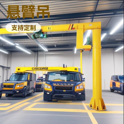 立柱式悬臂航吊起重机厂家直发单臂吊0.5-吨悬臂起重机摇臂吊
