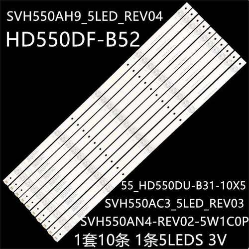 适55H5C 55H6B TH-55CS400C灯条SVH550AH9-5LED-REV04 SVH550AC3