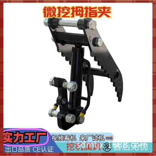 钩机快速换接头液压式连接器 碳钢破碎锤快速转换器 挖机属具