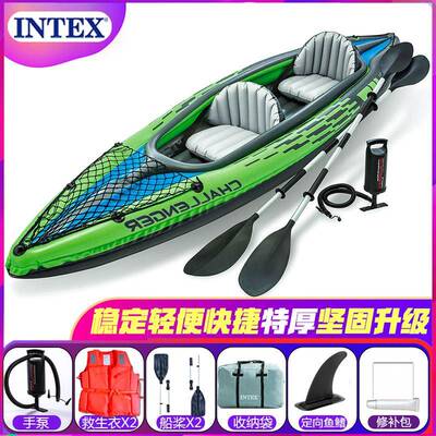 INTEX68306单双人皮划艇充气船冲锋舟钓鱼船游艇橡皮艇折叠独木舟