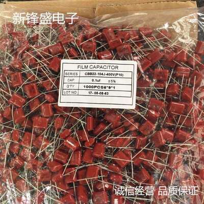 厂家直销 CBB22 400V104J 100NF 脚距10MM CBB金属膜电容 误差5%