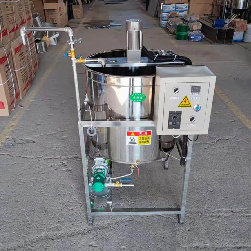 食用油水化机菜籽油过滤设备水化脱磷机毛油精滤机商用水化机