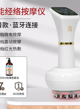 正品30速蓝牙通语电经络刷按摩全疏刮腹揉身仪刷音腹神器