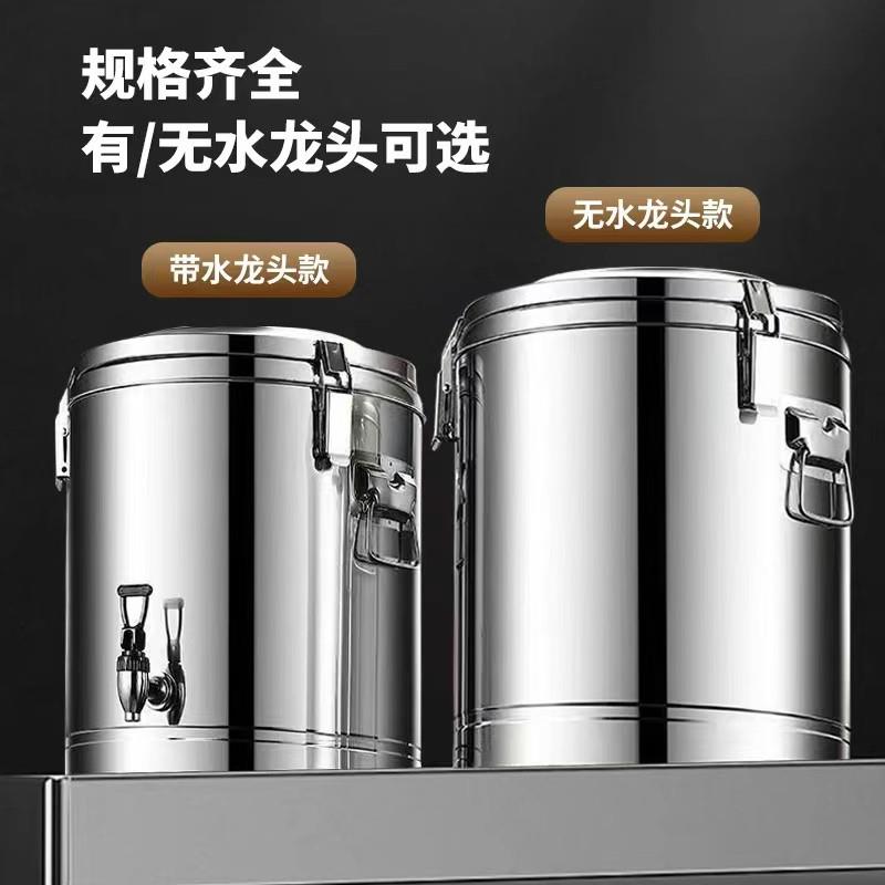 304保温桶隔热商用大容量摆摊专用保温保冷桶奶茶桶保温箱开水桶1