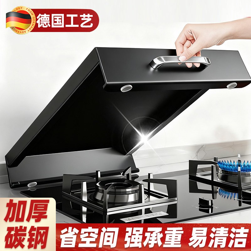 德国瓦斯竈盖板厨房罩遮挡板加高台面放锅置物架电磁炉瓦斯炉支架