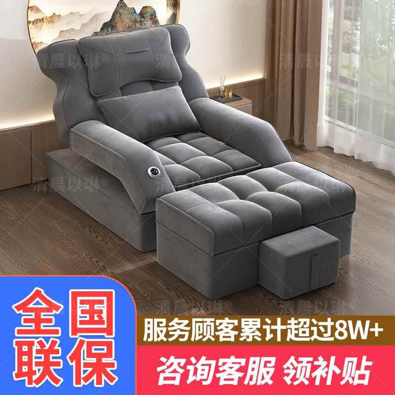 需定制足疗沙发足浴床电动洗脚修脚按摩采耳床躺椅桑拿洗浴中心休