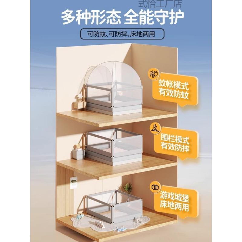 婴儿床护栏婴儿围栏蚊帐宝宝防护栏防床边儿童护栏家