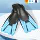 浅竺游泳脚蹼男女自由泳蛙泳硅胶短脚蹼成人儿童专用潜水训练浮潜