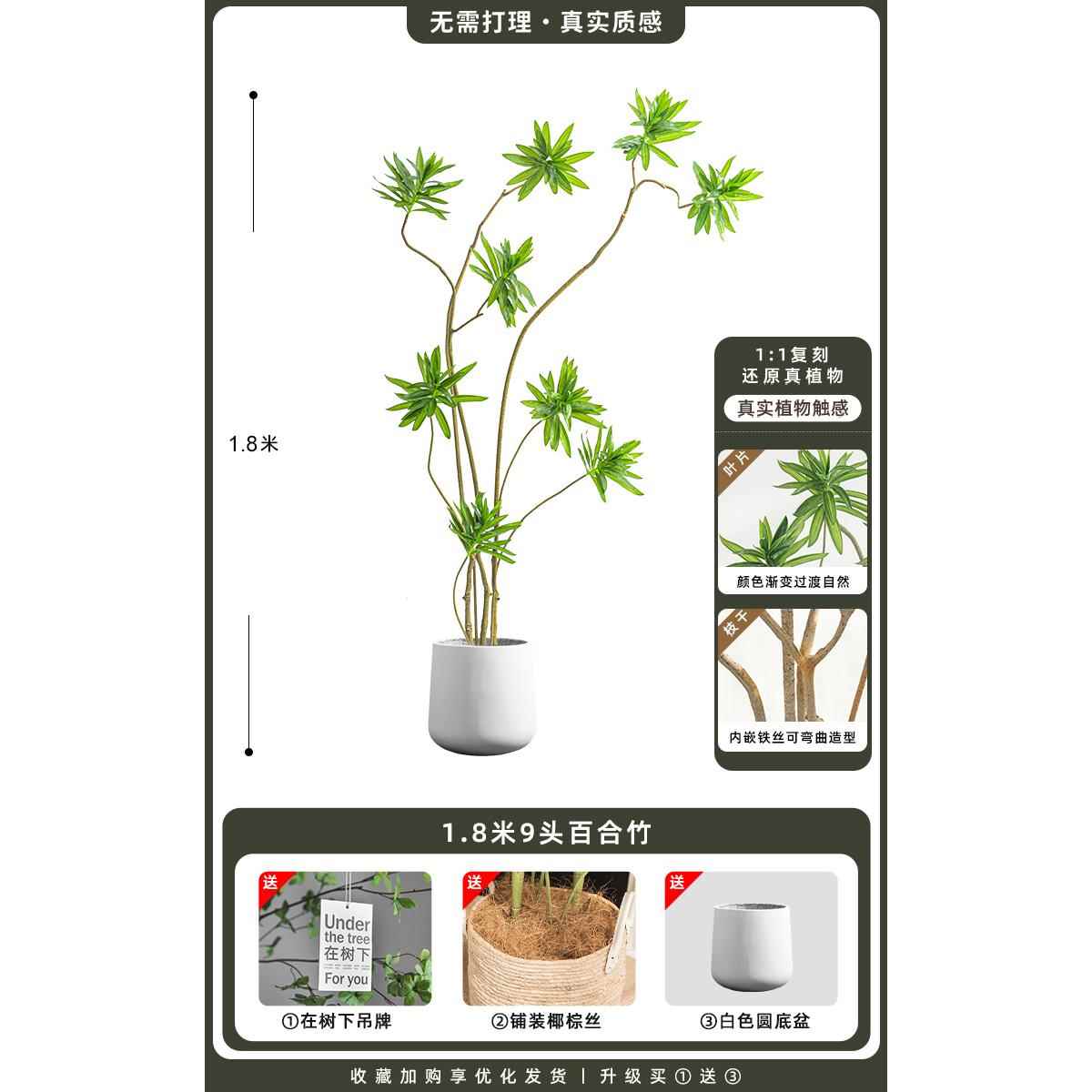 高档客厅装饰品件百合竹仿真绿植玄关电视摆柜轻奢档假植物高地落