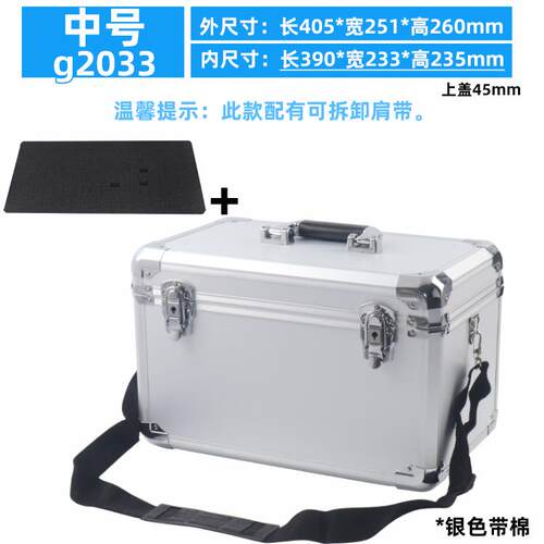 高档工修具箱收纳箱合金手提定箱子验房家具美容师维仪器仪表铝带