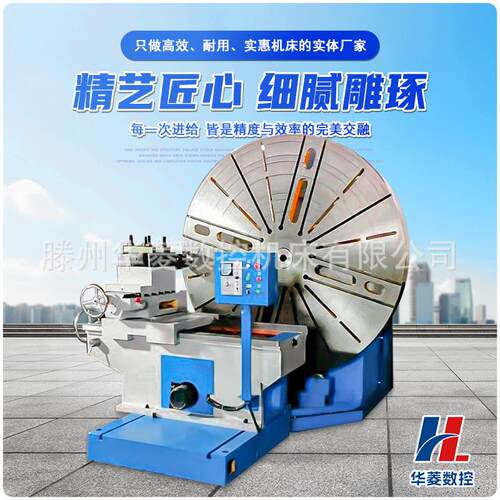 cw6016大头车床重型落地式加工大直径工件可加装数显操作便捷