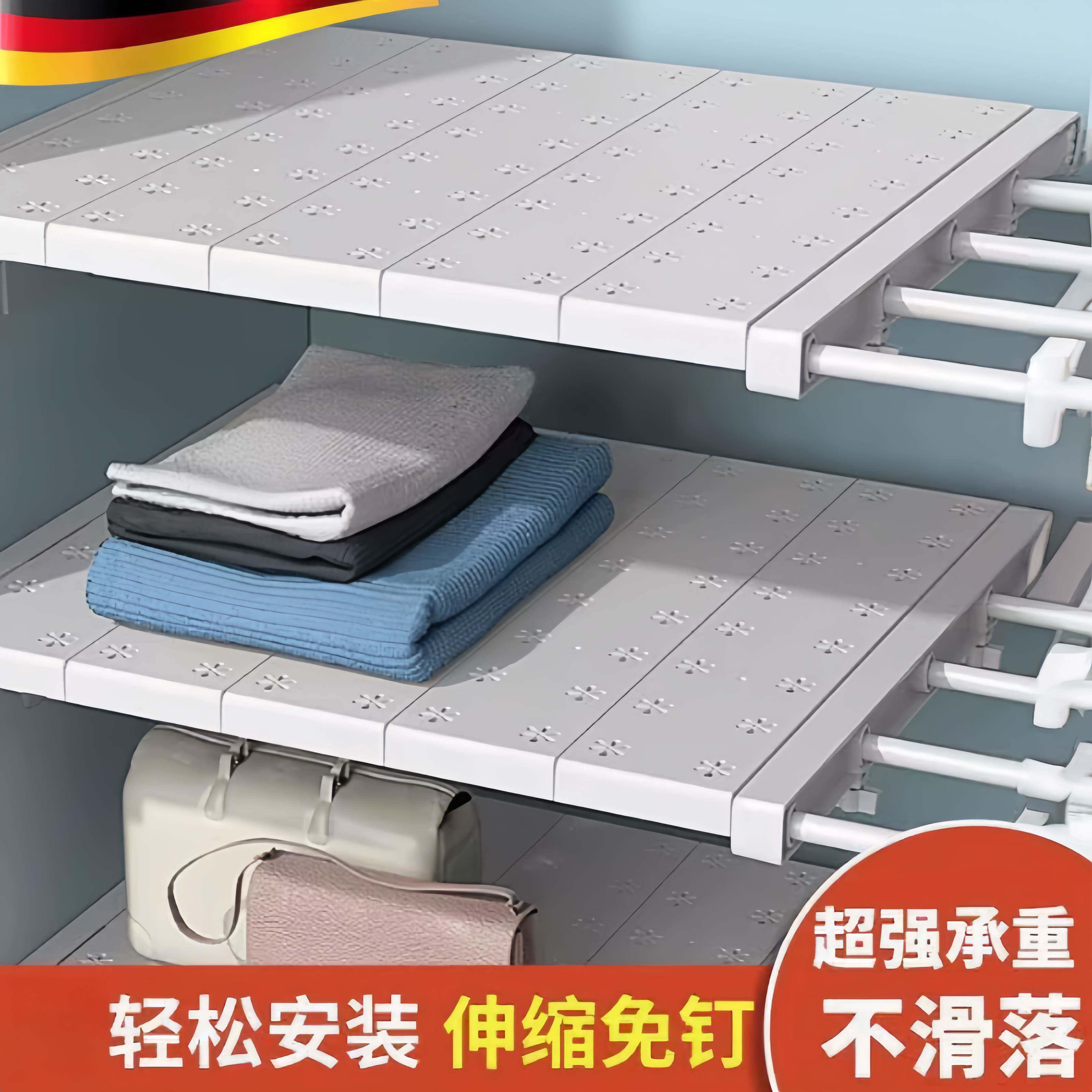 衣柜收纳分层隔板柜子分层架整体整体橱柜衣橱隔层伸缩隔断置物架