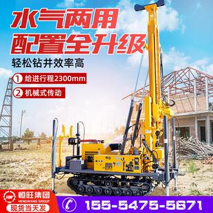 500米水汽两用钻机履带式水井钻机地质勘探岩芯取样钻探勘察钻机