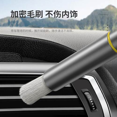 新款汽车清洁刷内饰空调出风口多功能清洁刷破窗器安全锤清洁工具