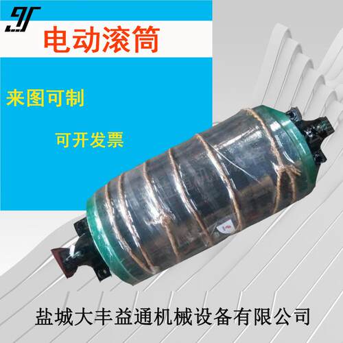 改向滚筒供应销售内置5080电动滚筒包胶15KW+逆止器