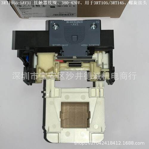 3RT1955-5AD31电磁线圈用于接触器3RT105/3RT145、42→48V