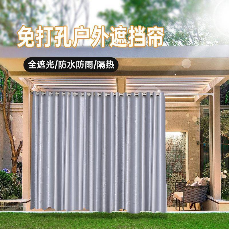 户外遮阳窗帘防水防晒阳光房凉亭免打孔安装隔热庭院阳台防寒遮光图片