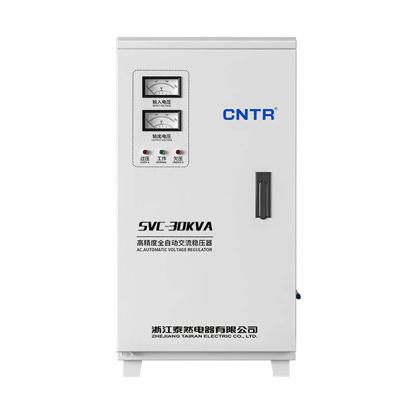泰然家用空调大功率220v稳压器30k单相工业商用全自动稳压器