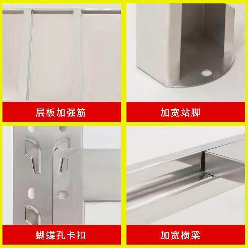 河洛乐华304不锈钢仓储式冷库实验室201重型厨房多层可调节货架,商业/办公家具,层板/挂板,淘宝优惠券,粉丝福利购,淘宝优惠卷