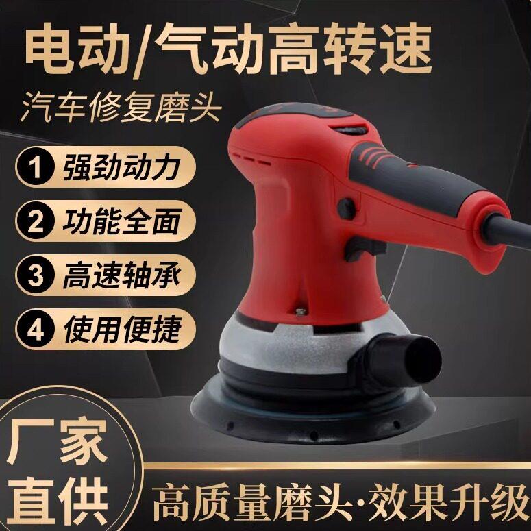 电动6寸强劲吸尘干磨头汽车漆面批土原子灰打磨进口无尘5寸研磨机