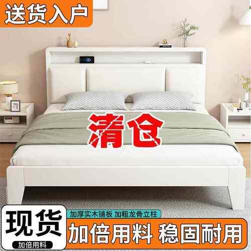 实木床现代简约1.5m家用大双人床1.8m主卧型经床PXN济1.2米床单人