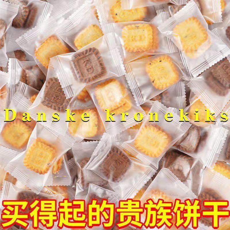 生椰拿铁方块小饼干独立包装网红宿舍办公室海盐零食饼干包邮